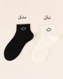 جوراب طرح لبخند Y00443 - 3