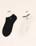 جوراب بهاری Y00440 - 1