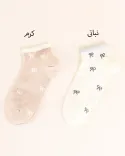 جوراب طرح پاپیونی Y00448 - 2