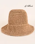 کلاه رافیا ساده s00968 - 5