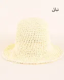 کلاه رافیا ساده s00968 - 6