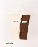 شلوار کتان مام استایل R00139 - 5