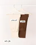 شلوار کتان مام استایل R00139 - 7