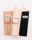 شلوار بگ R00485 - 6