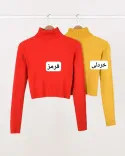 کراپ بافت رنگی H0030 - 17