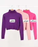 کراپ بافت رنگی H0030 - 18