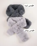 شال گردن خز S00490 - 5