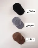 کلاه لبه دار کبریتی S00489 - 3