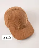 کلاه لبه دار کبریتی S00489 - 4