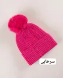 کلاه بافت پولکی S00496 - 4