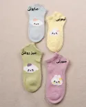 جوراب بوکله عروسکی 000164 - 1