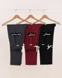 شلوار کتان بند دار H00163 - 5