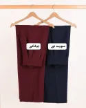 شلوار بگ دوپیل مازراتی C00112 - 3