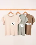 تیشرت کبریتی D00118 - 8