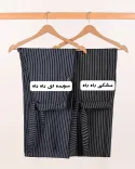 شلوار راه راه و ساده C00253 - 6