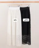 دامن گیپور سایان C00270 - 2