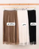 دامن حریر مرواریدی C00292 - 11