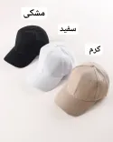 کلاه مدادرنگی S00629 - 16
