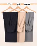 شلوار بگ ژوان C00446 - 11