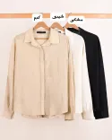 شومیز مهتاب D00272 - 4