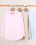 تونیک کالین D00259 - 3