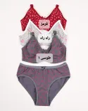 ست نخی طرحدار 000533 - 1