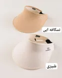 افتابگیر FORWARD S00651 - 12