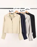 شومیز آویندا C00506 - 6
