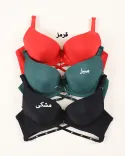 سوتین اسفنجی بیسیک 000593 - 2