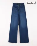 شلوار جین G00944 LOOP - 4