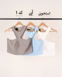 تاپOPPSI P00129 - 8