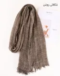 شال لوئی تئو S00996 - 7