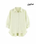 شومیز ارونیا G00932 - 13