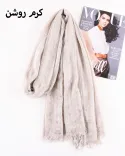شال ابریشم لیدی S00986 - 9