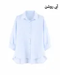 شومیز ارونیا G00932 - 17