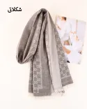 شالS01004 GUCCI - 10