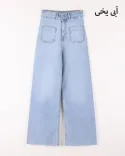 شلوار جین G00944 LOOP - 6