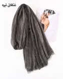 شال مادمازل S00985 - 8