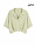 شومیز مهان G00934 - 13