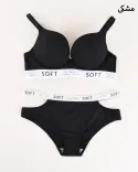 ست سوتینY00821 SOFT - 5